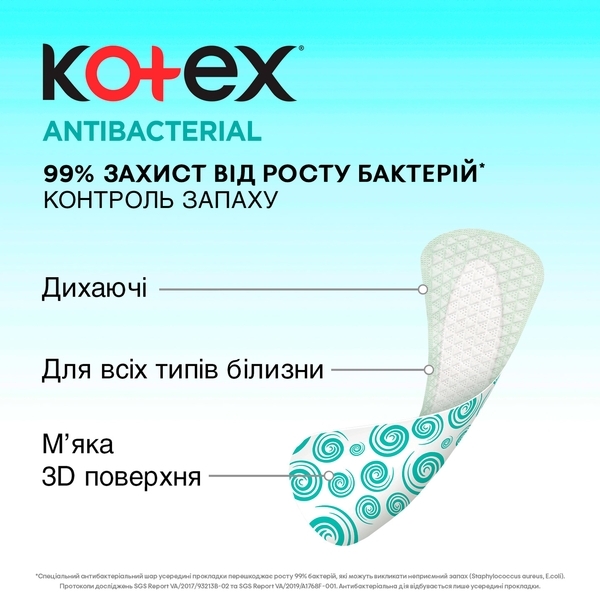 Прокладки ежедневные Kotex Antibacterial Extra Thin, 40 шт. - Pampik - 5