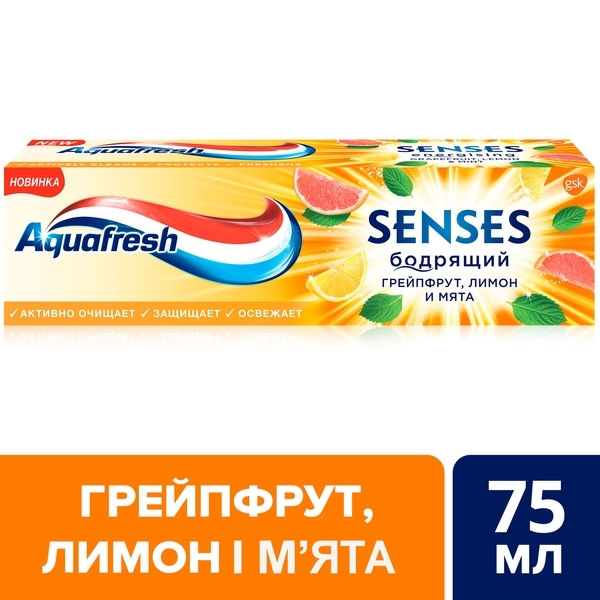 Зубная паста Aquafresh Энергия грейпфрута, 75 мл - Pampik - 4