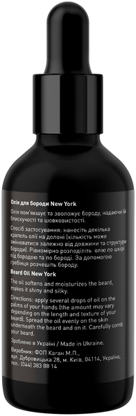Олія для бороди Barbers New York, 30 мл - Pampik - 3