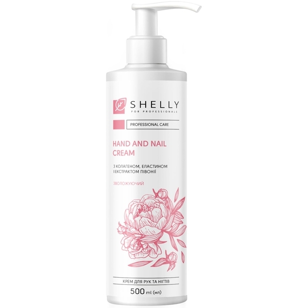 Крем для рук и ногтей Shelly с коллагеном, эластином и экстрактом пиона, 500 мл - Pampik