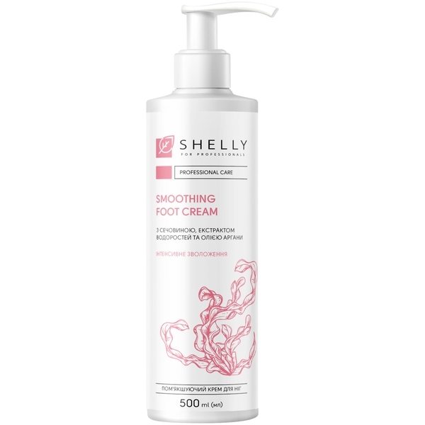 Смягчающий крем для ног Shelly с мочевиной, экстрактом водорослей и маслом арганы, 500 мл - Pampik