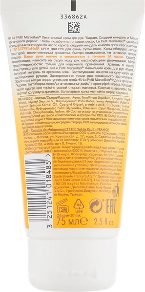 Подарочный набор Johnson’s Очищение и уход для всей семьи - Pampik - 4