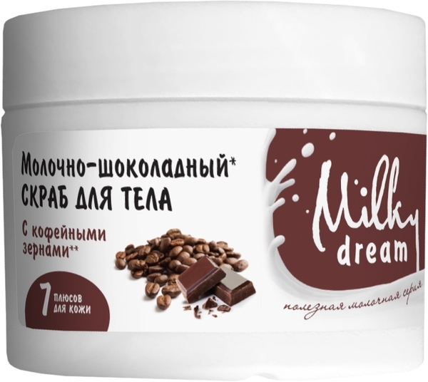 Скраб для тела Milky Dream Молочно-шоколадный, 350 г - Pampik - 2