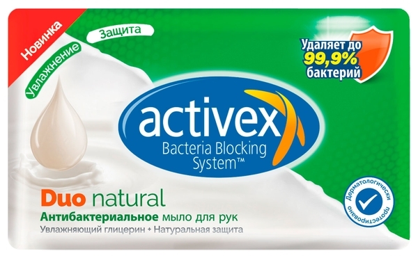 Антибактеріальне мило Activex Duo Натуральний захист, 120 г - Pampik