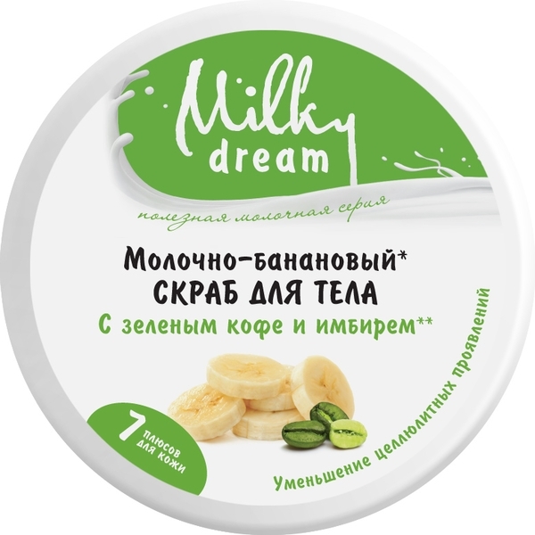 Скраб для тіла Milky Dream Молочно-банановий, 350 г - Pampik