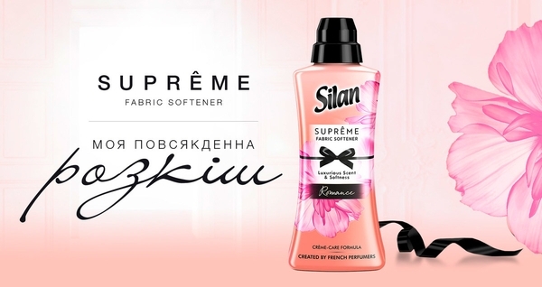 Ополіскувач для білизни Silan Supreme Романтика, 1,2 л - Pampik - 7