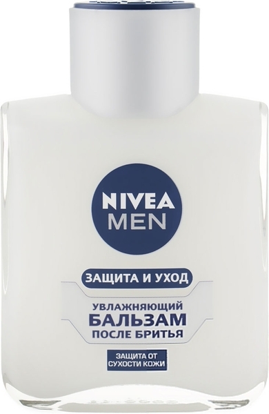 Подарунковий набір чоловічий Nivea Захист і догляд 2020 - Pampik - 3