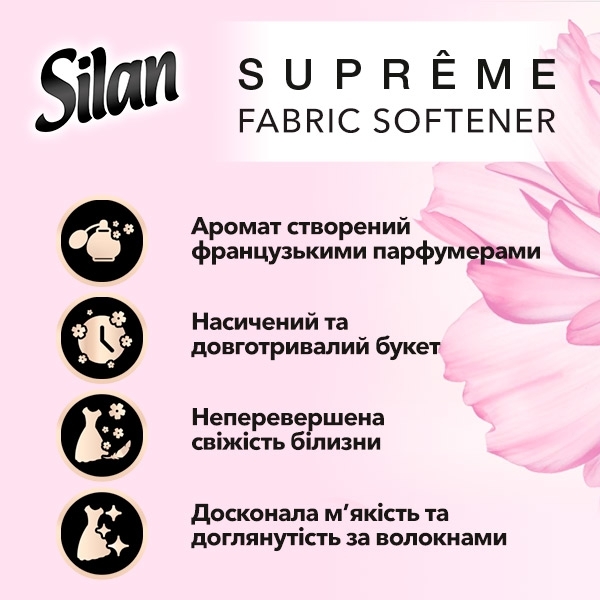 Ополіскувач для білизни Silan Supreme Романтика, 1,2 л - Pampik - 3
