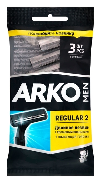 Станки для гоління Arko Regular 2 Подвійне лезо, 3 шт. - Pampik