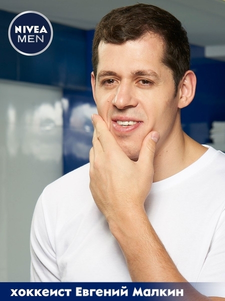 Подарунковий набір чоловічий Nivea Захист і догляд 2020 - Pampik - 8