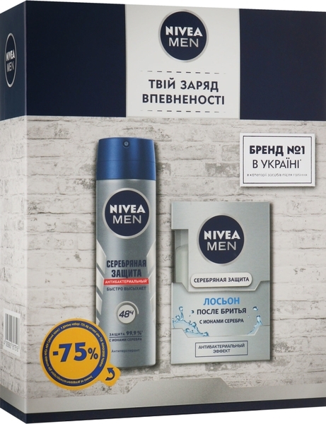 Подарунковий набір чоловічий Nivea Срібний захист 2020 - Pampik - 2