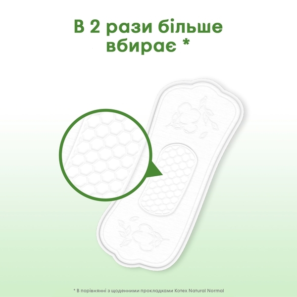 Прокладки щоденні Kotex Natural Normal+ Екстра захист, 18 шт. - Pampik - 4