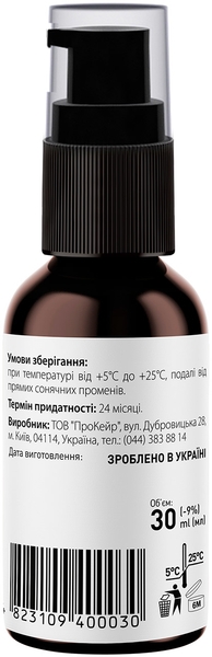 Сироватка для обличчя для чутливої ​​шкіри Tink Soothing Serum, з вітаміном А і маслом бораго, 30 мл - Pampik - 3