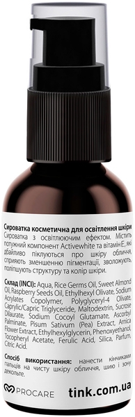 Сироватка для обличчя освітлювальна Tink Whitening Serum, з Actiwhite, вітаміном Е і феруловою кислотою, 30 мл - Pampik - 2