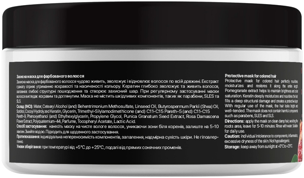 Захисна маска для фарбованого волосся Tink Гранат і Кератин, 250 мл - Pampik - 3