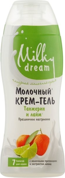 Косметичний набір Milky Dream Святковий настрій - Pampik - 6