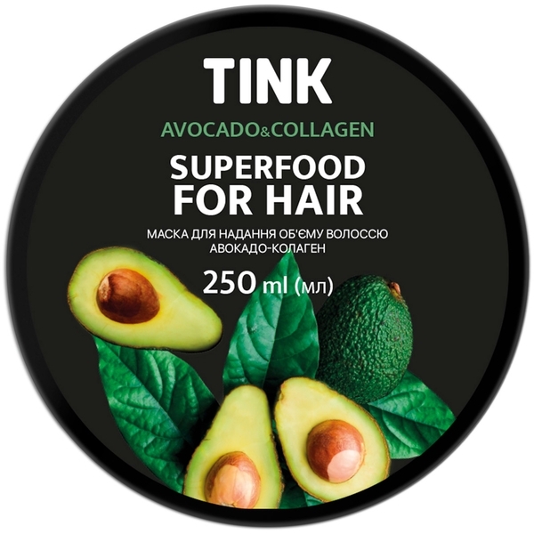 Маска для додання об'єму волоссю Tink Авокадо і Колаген, 250 мл - Pampik - 2
