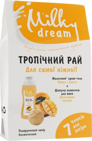 Косметичний набір Milky Dream Тропічний рай - Pampik