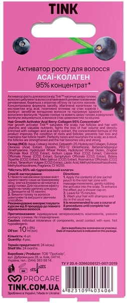Активатор росту для волосся Tink Концентрована, асаї-колаген, 4 шт. по 10 мл - Pampik - 2
