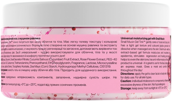 Гель для лица и тела Tink Увлажняющий с улиткой, 250 мл - Pampik - 3