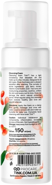 Пінка для вмивання Tink для всіх типів шкіри, ягоди годжі-вітамін A, 150 мл - Pampik - 3