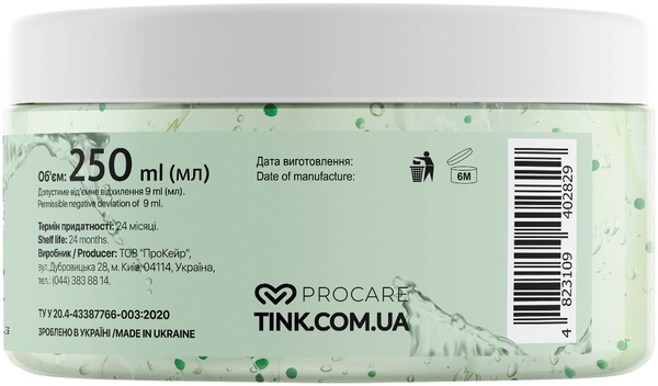 Гель для лица и тела Tink Успокаивающий с алоэ, 250 мл - Pampik - 4