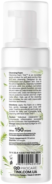 Пінка для вмивання Tink для комбінованої шкіри, розарин-молочна кислота, 150 мл - Pampik - 3