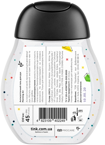 Антисептик для рук гель Tink Morning Air, 45 мл - Pampik - 2