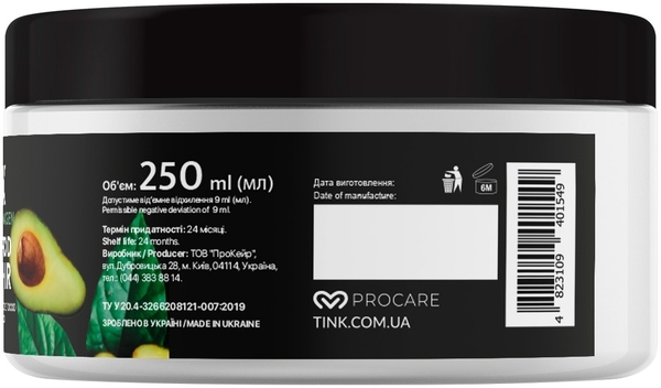 Маска для додання об'єму волоссю Tink Авокадо і Колаген, 250 мл - Pampik - 4