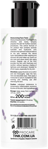 Тонік для обличчя Tink Зволожуючий, лаванда-гіалуронова кислота, 200 мл - Pampik - 3