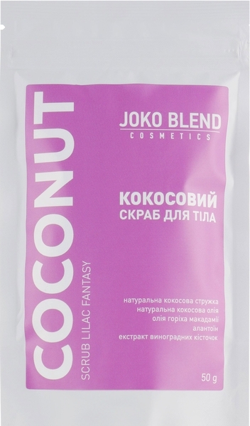 Набор для тела Joko Blend Coconut Body Scrub Set of 3 (734933) - Pampik - 5