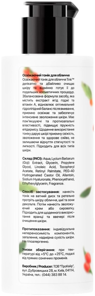 Тонік для обличчя Tink Освіжаючий, ягоди годжі-вітамін A, 200 мл - Pampik - 2