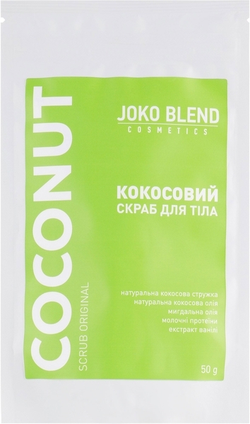 Набор для тела Joko Blend Coconut Body Scrub Set of 3 (734933) - Pampik - 3