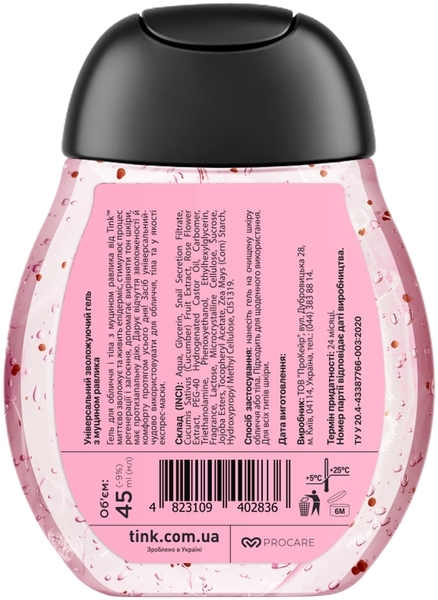 Гель для обличчя і тіла Tink Зволожуючий з равликом, 45 мл - Pampik - 2