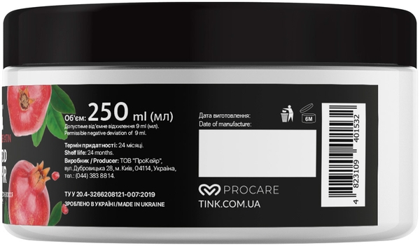 Захисна маска для фарбованого волосся Tink Гранат і Кератин, 250 мл - Pampik - 4
