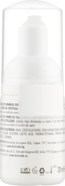 Набор Biotrade Acne Out: Активный крем + Подарок: Очищающая пена против прыщей и черных пятнышек - Pampik - 11