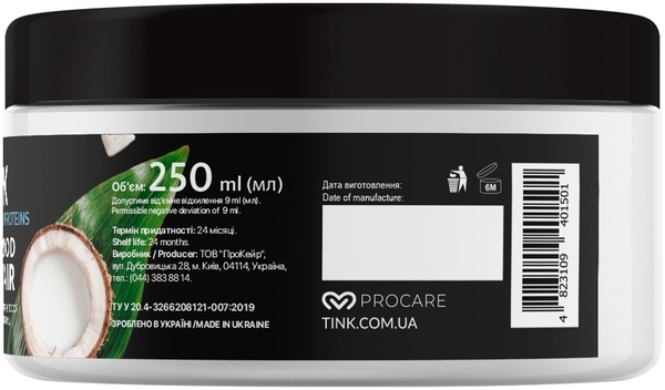 Відновлююча маска для волосся Tink Кокос і Пшеничні протеїни, 250 мл - Pampik - 4
