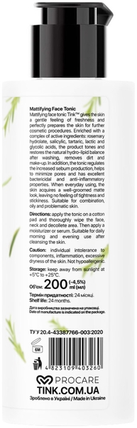 Тонік для обличчя Tink Матуючий, розмарин-саліцилова кислота, 200 мл - Pampik - 3