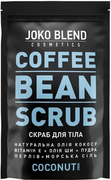 Набір для тіла Joko Blend Coffee Body Scrub Set of 3 (734932) - Pampik - 2