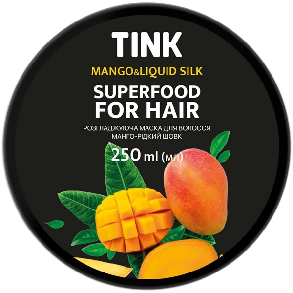 Разглаживающая маска для волос Tink Манго и Жидкий шелк, 250 мл - Pampik