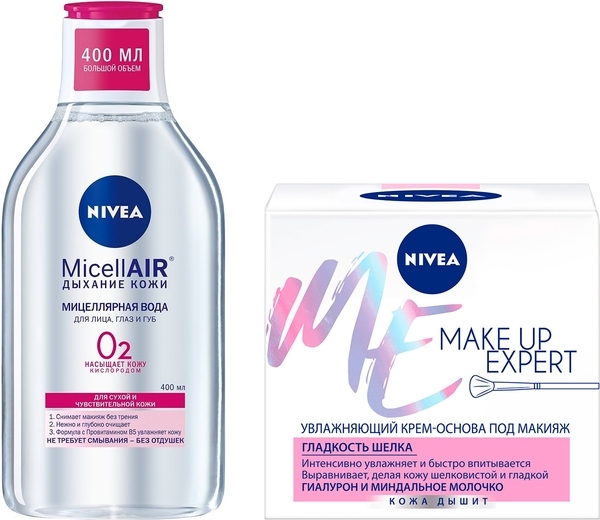 Подарунковий набір жіночий Nivea Мейк-ап експерт чутлива шкіра 2020 - Pampik - 2
