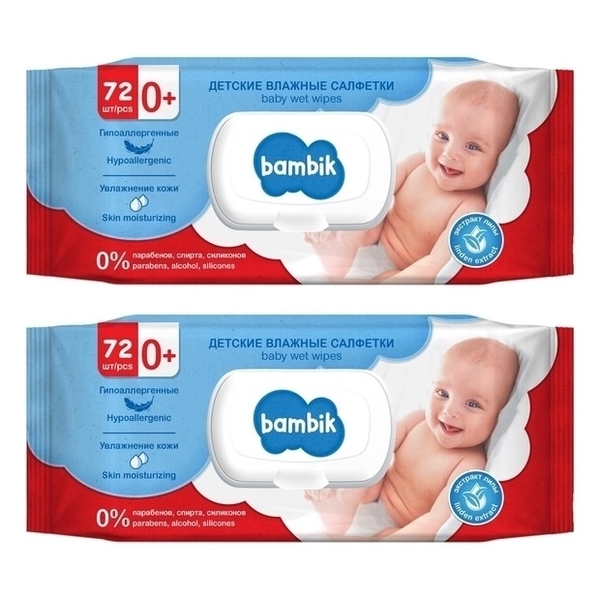 Подарунок. Набір дитячих вологих серветок Bambik із липою, 144 шт. (72 шт. +72 шт.) - Pampik