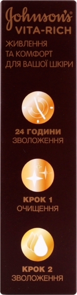 Подарочный набор Johnsons Vita Rich Роскошь масел - Pampik - 8