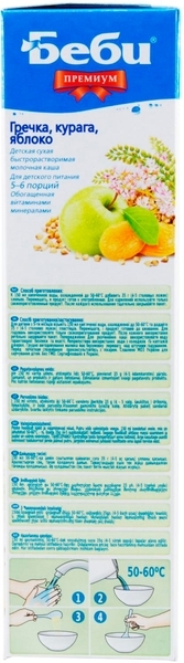 Молочна каша Bebi Premium гречана з курагою і яблуком, 200 г - Pampik - 4