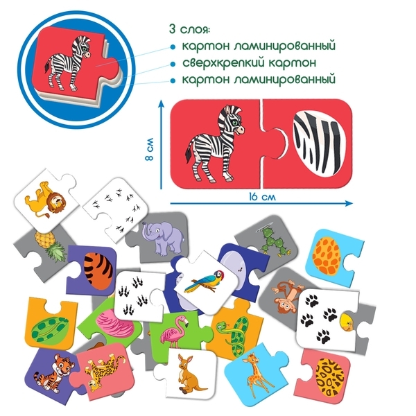 Гра настільна Magdum Парочки Зоопарк (ME5032-11 EN) - Pampik - 4