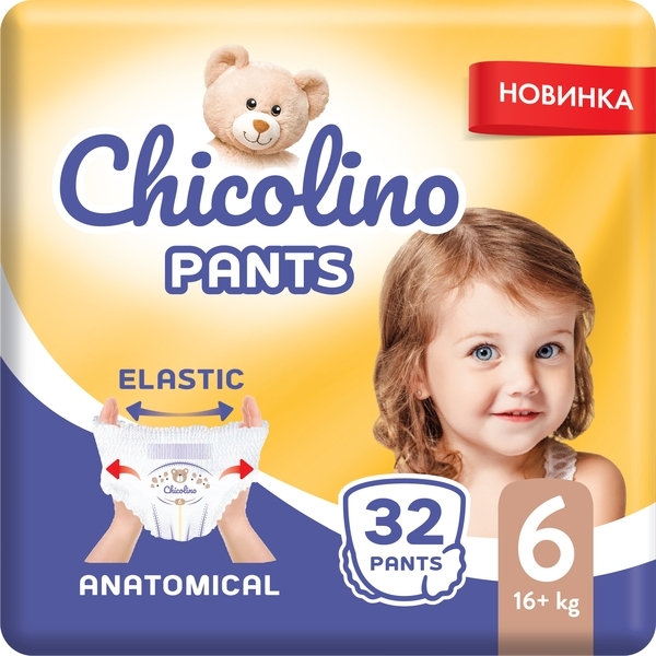 Подгузники-трусики Сhicolino Pants 6 (16+ кг), 32 шт. - Pampik