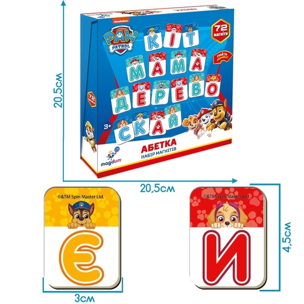Набор магнитов Magdum Щенячий патруль Алфавит (ML4034-12) - Pampik - 3