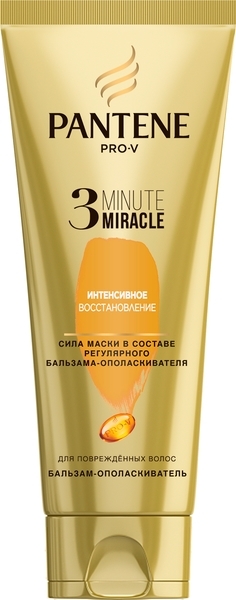 Подарочный набор Pantene «Интенсивное восстановление» - Pampik - 6