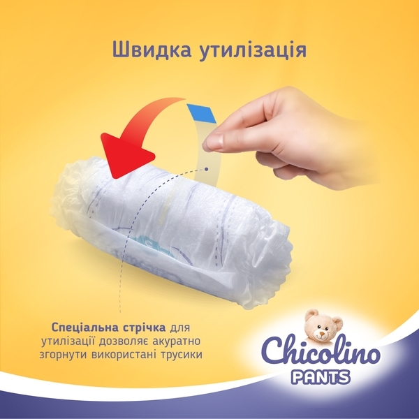 Подгузники-трусики Сhicolino Pants 6 (16+ кг), 32 шт. - Pampik - 8