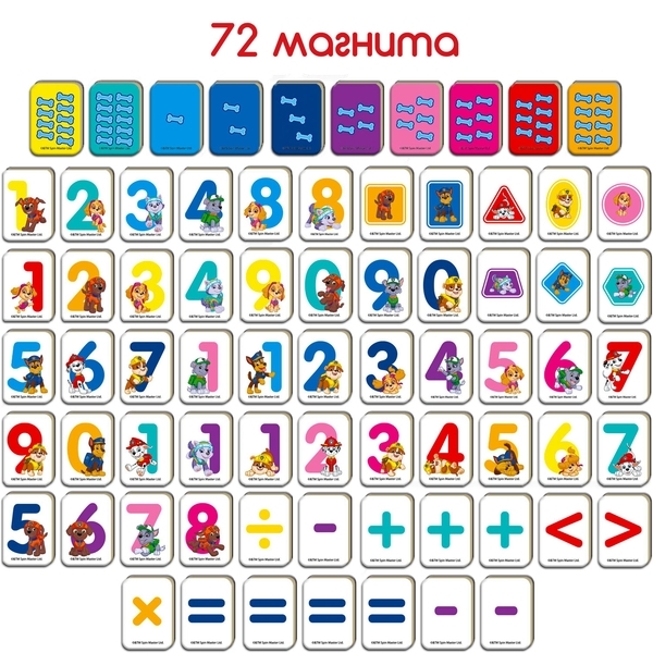 Набір магнітів Magdum Щенячий патруль Математика (ML4034-11) - Pampik - 4